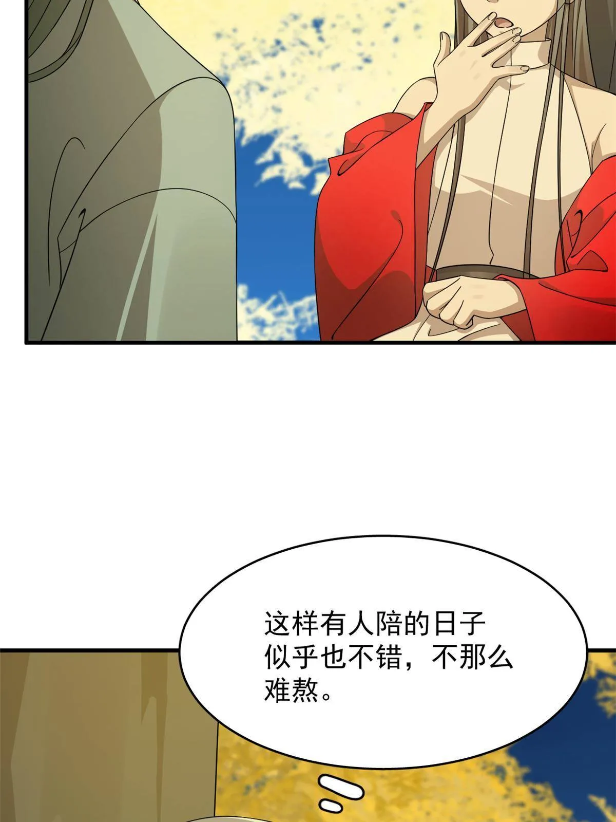 335 第18页