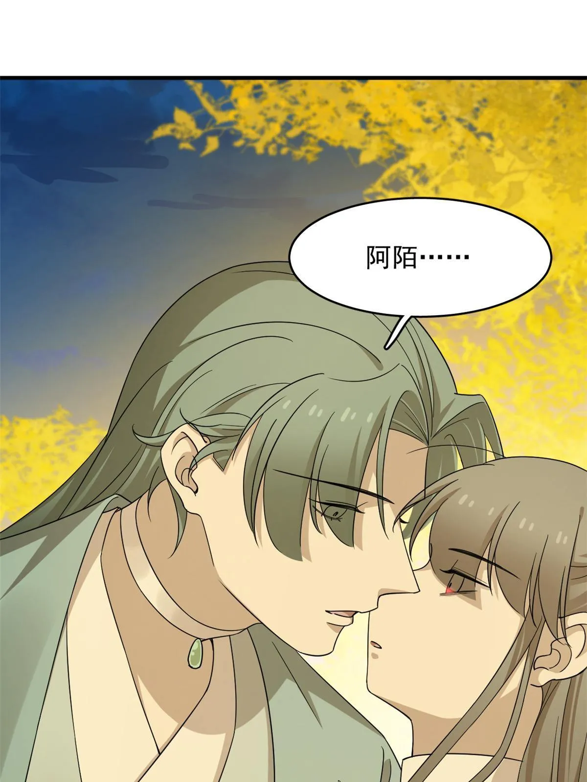 335 第20页