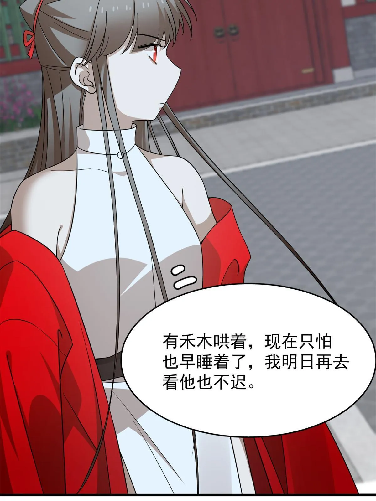 335 第29页