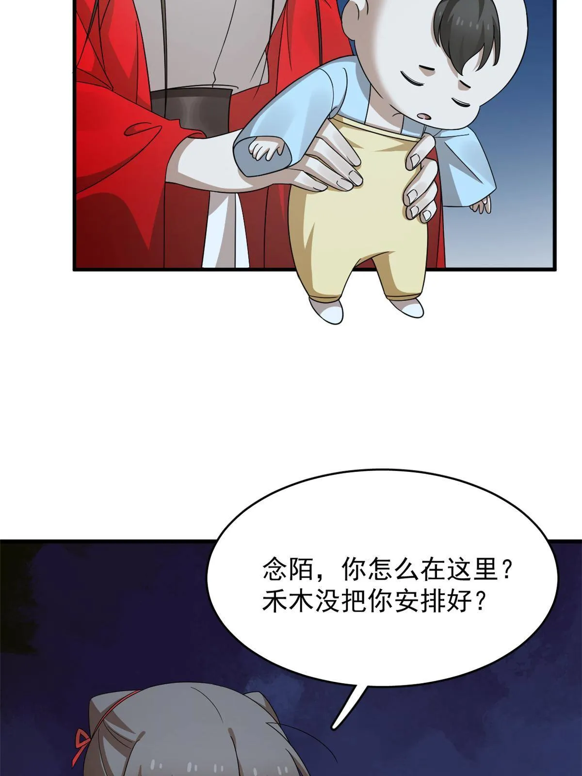 335 第35页