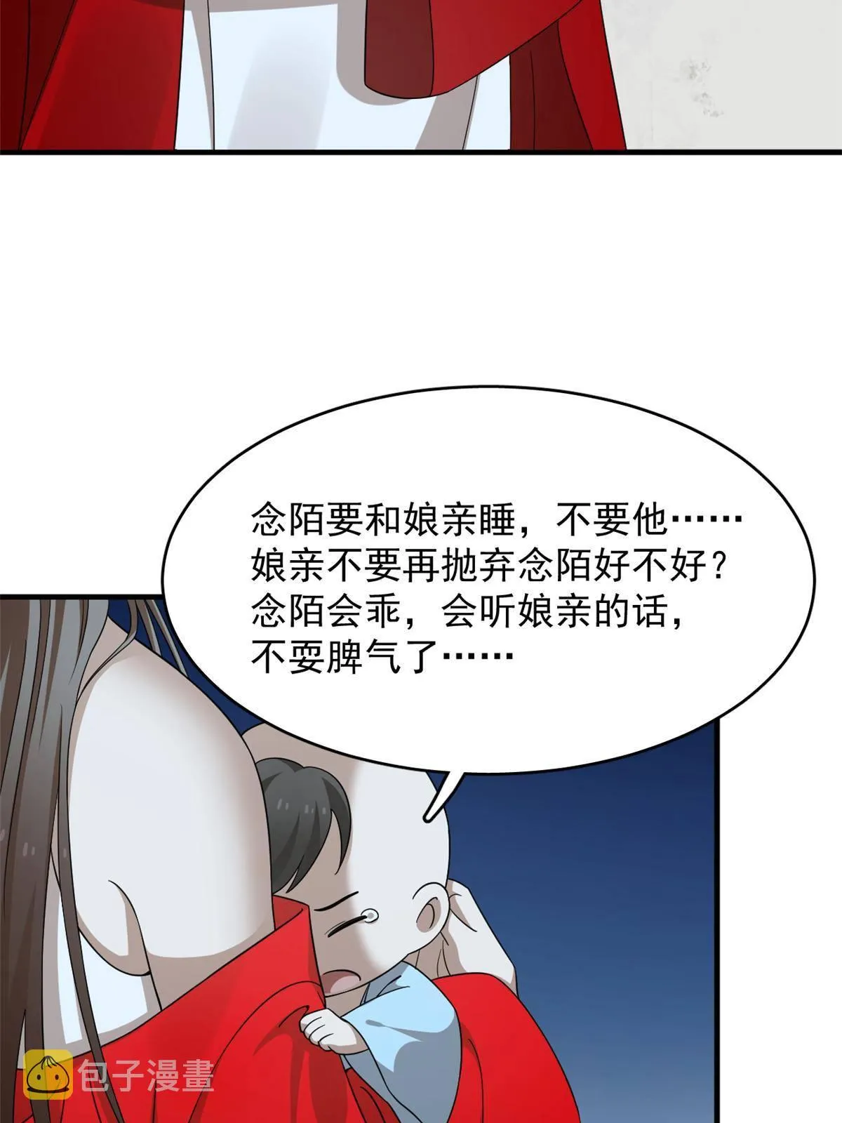 335 第37页