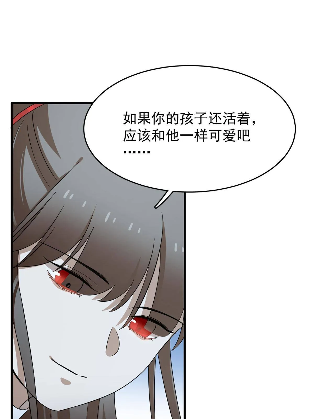 335 第44页