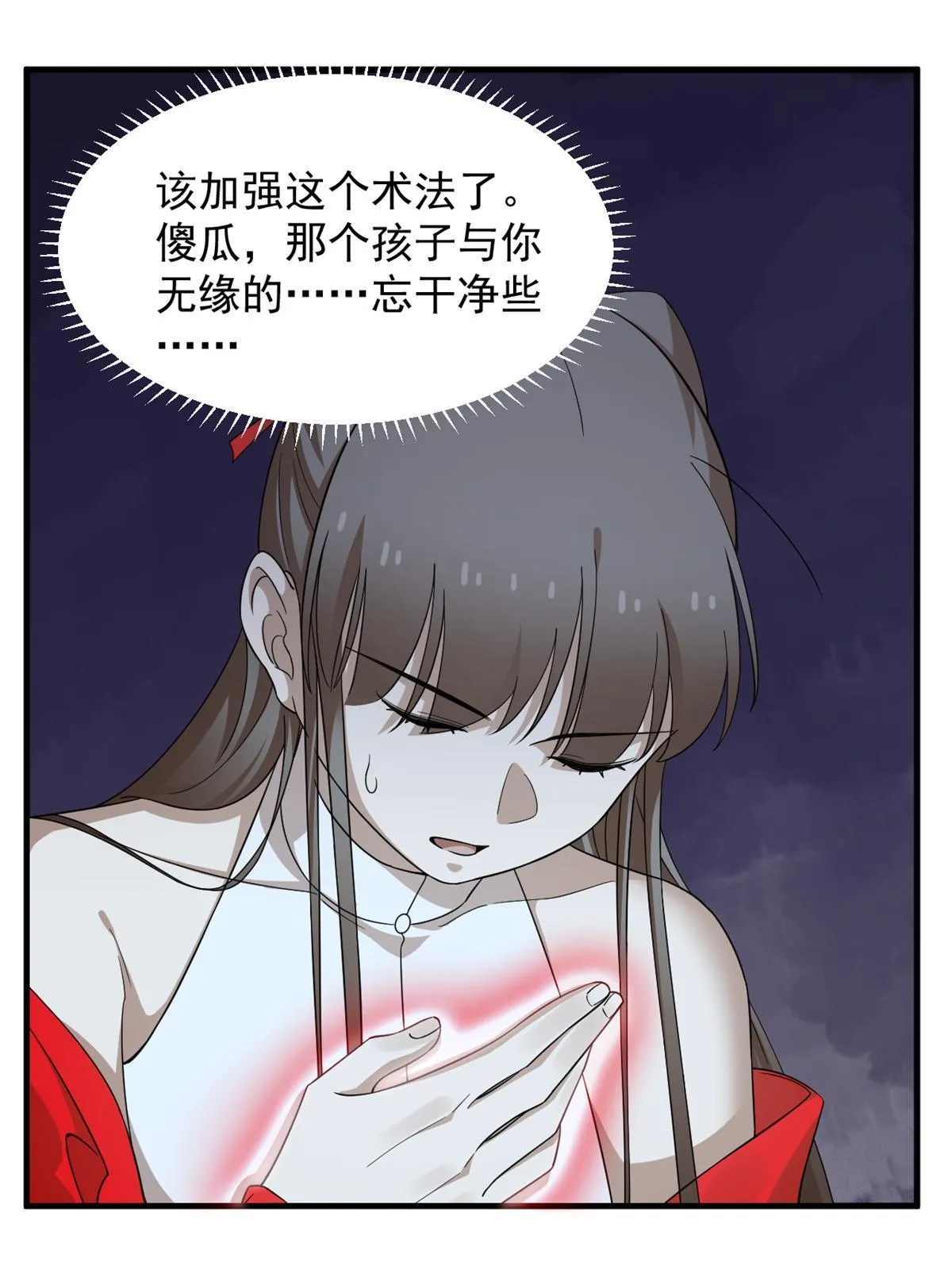 335 第46页