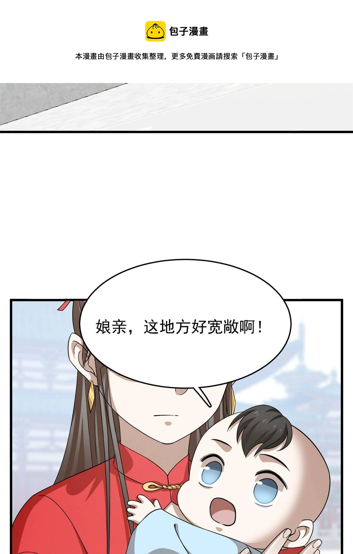 335 第61页