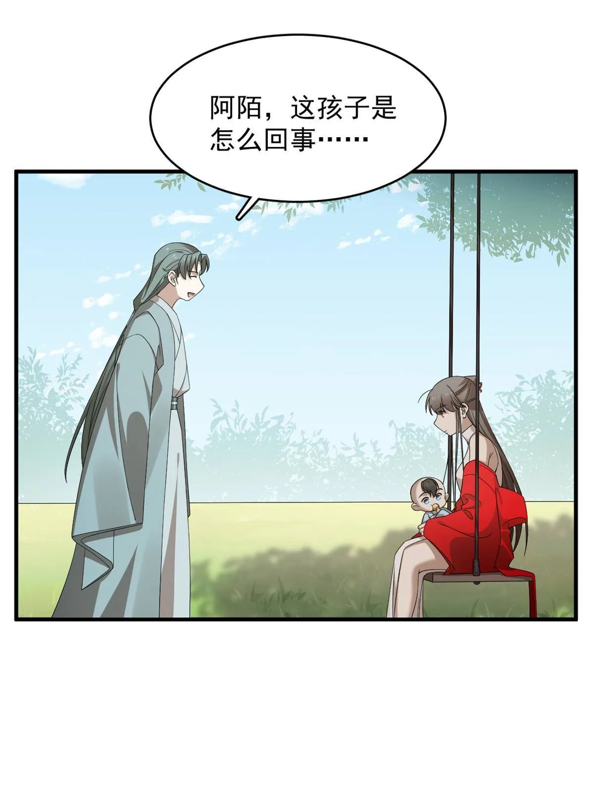 334 第5页