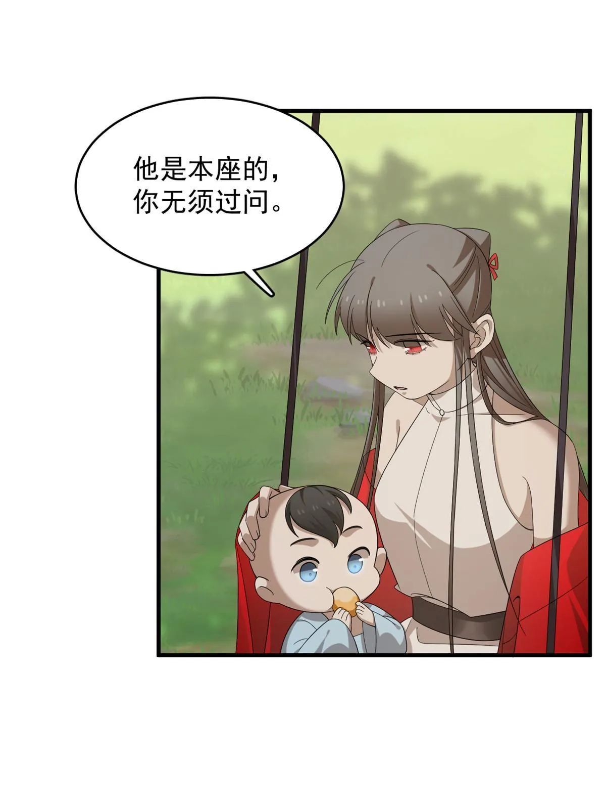 334 第6页