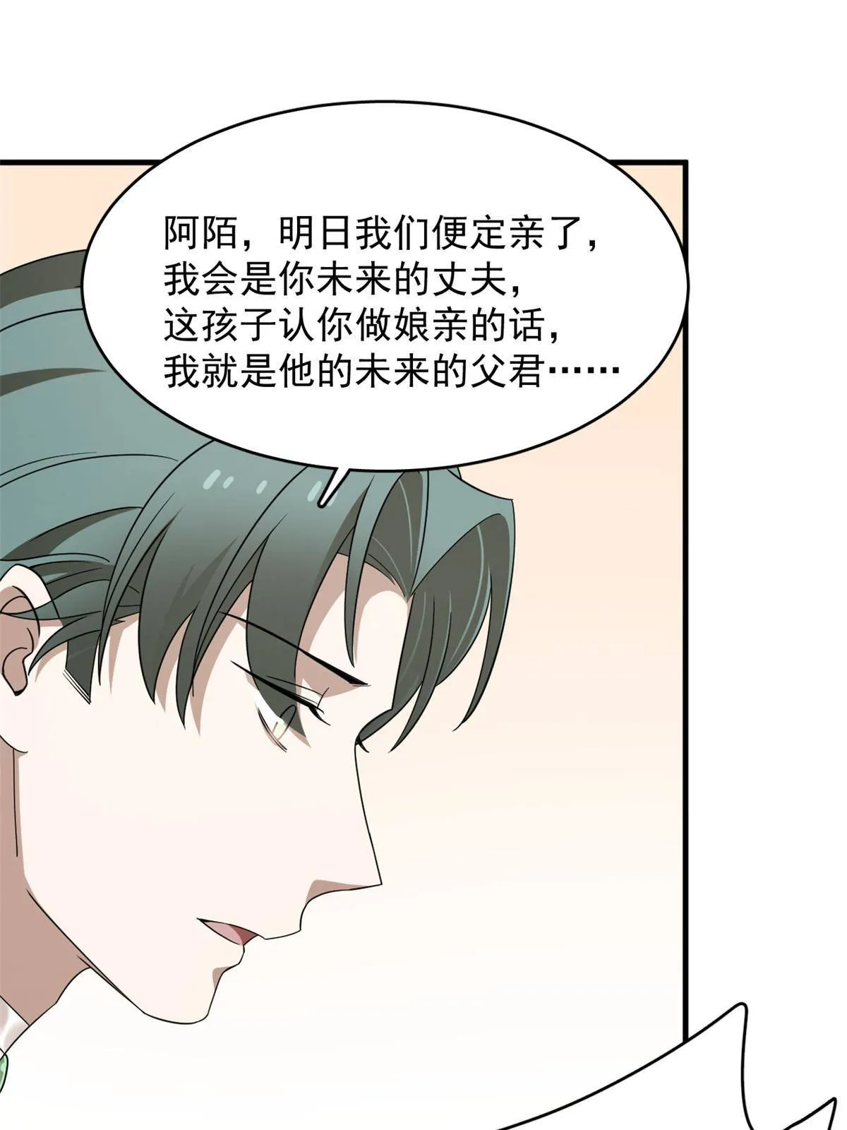 334 第7页