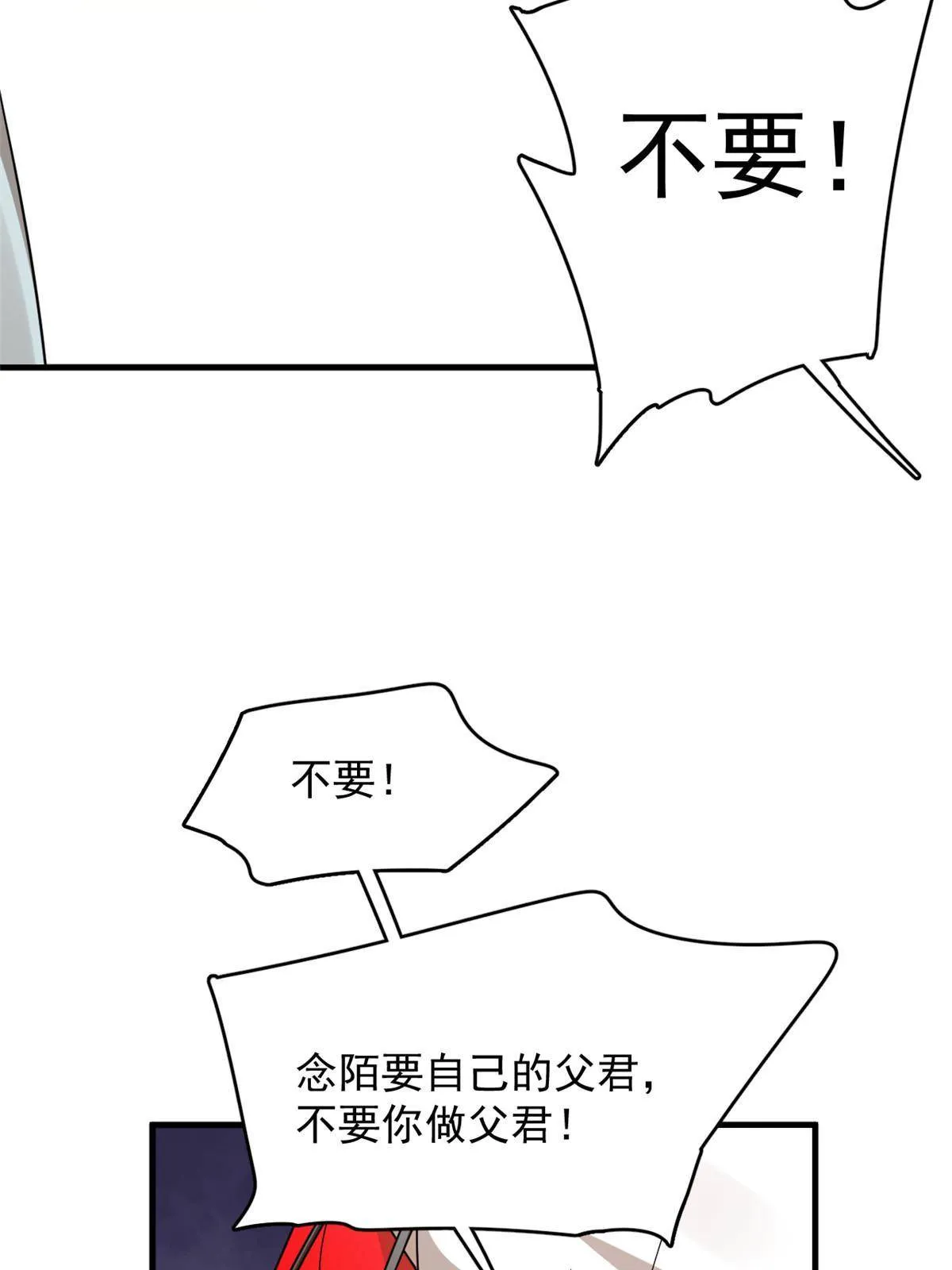334 第8页