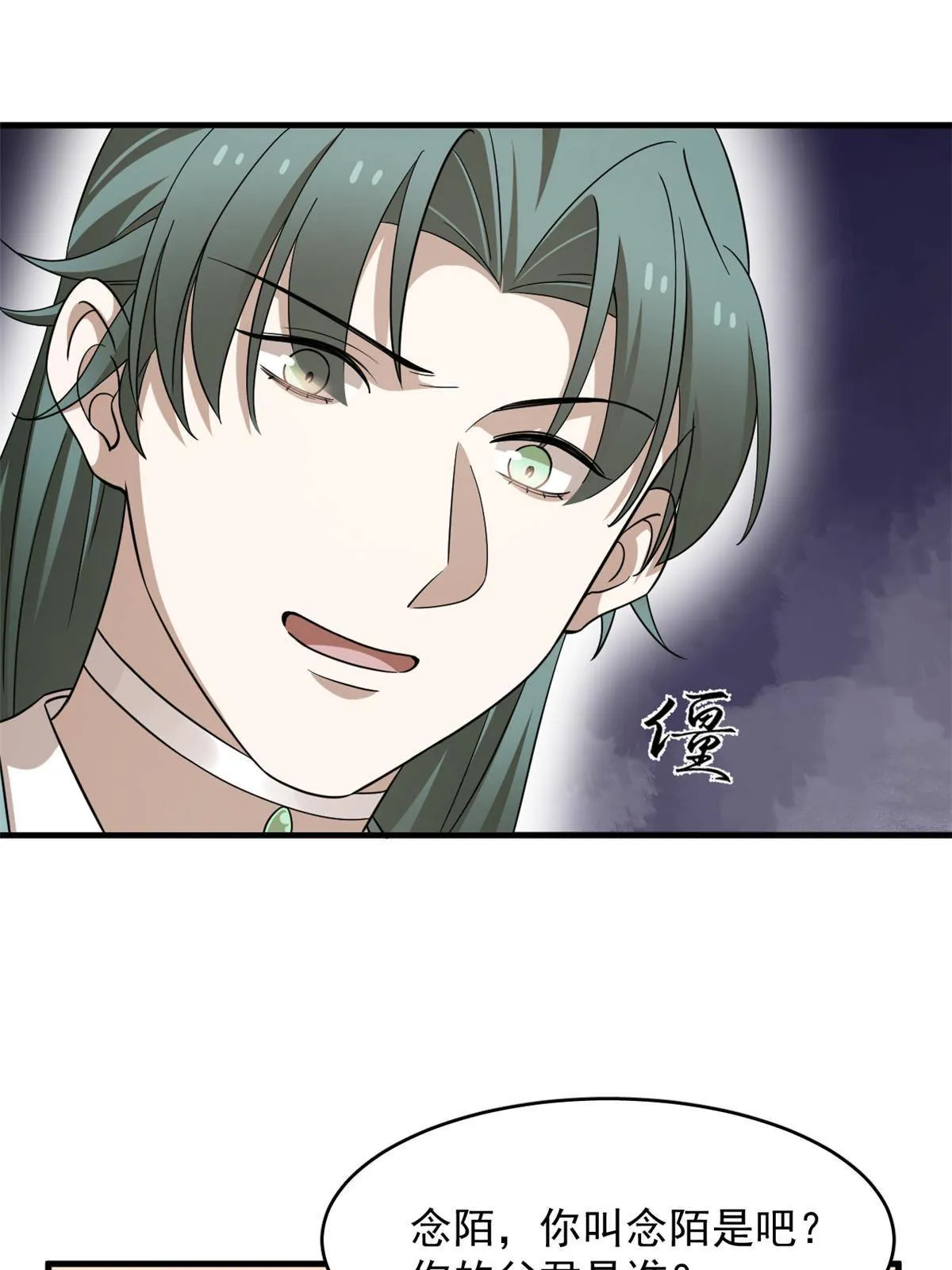 334 第10页