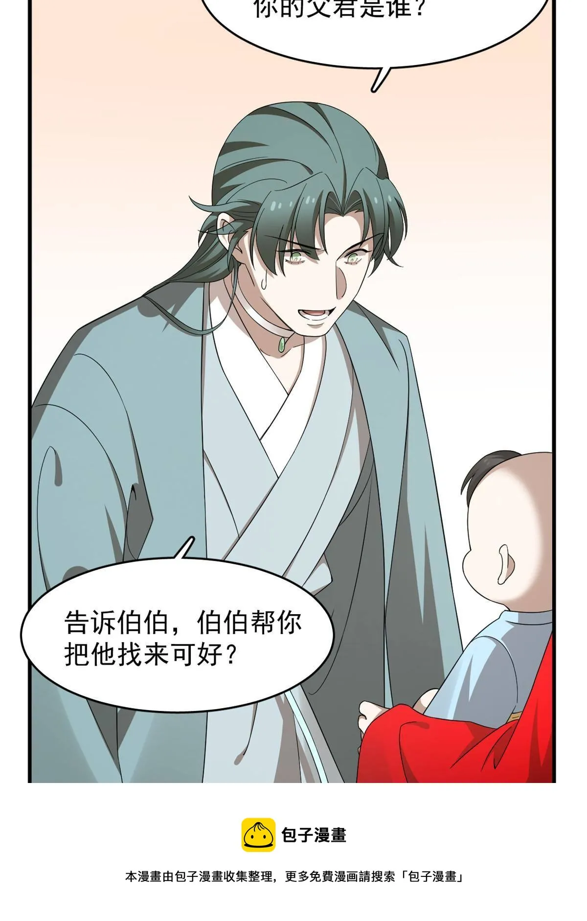 334 第11页