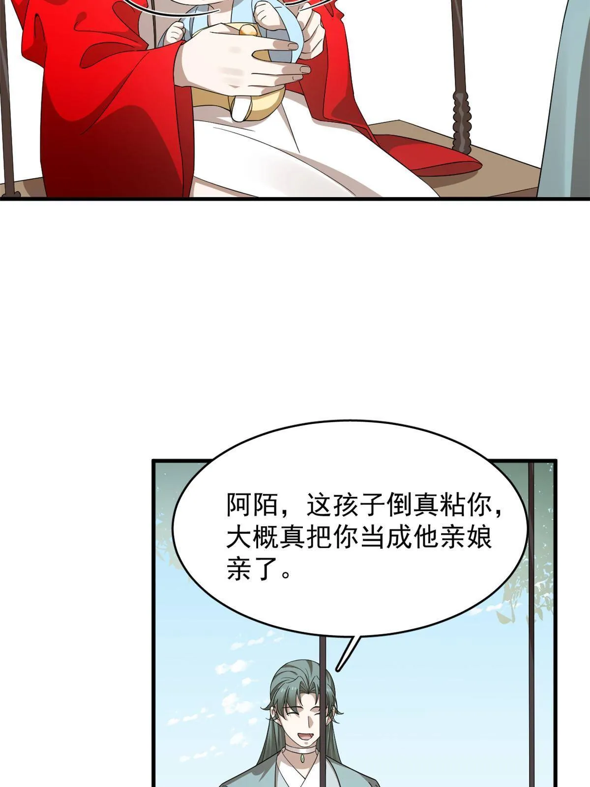 334 第13页