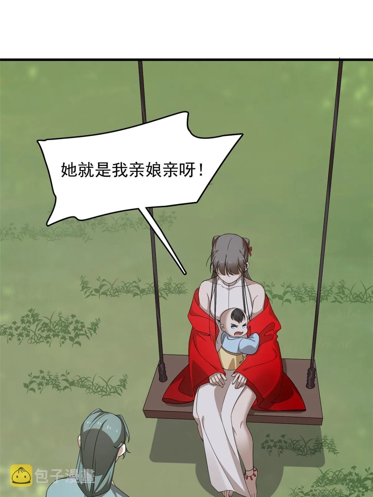 334 第15页