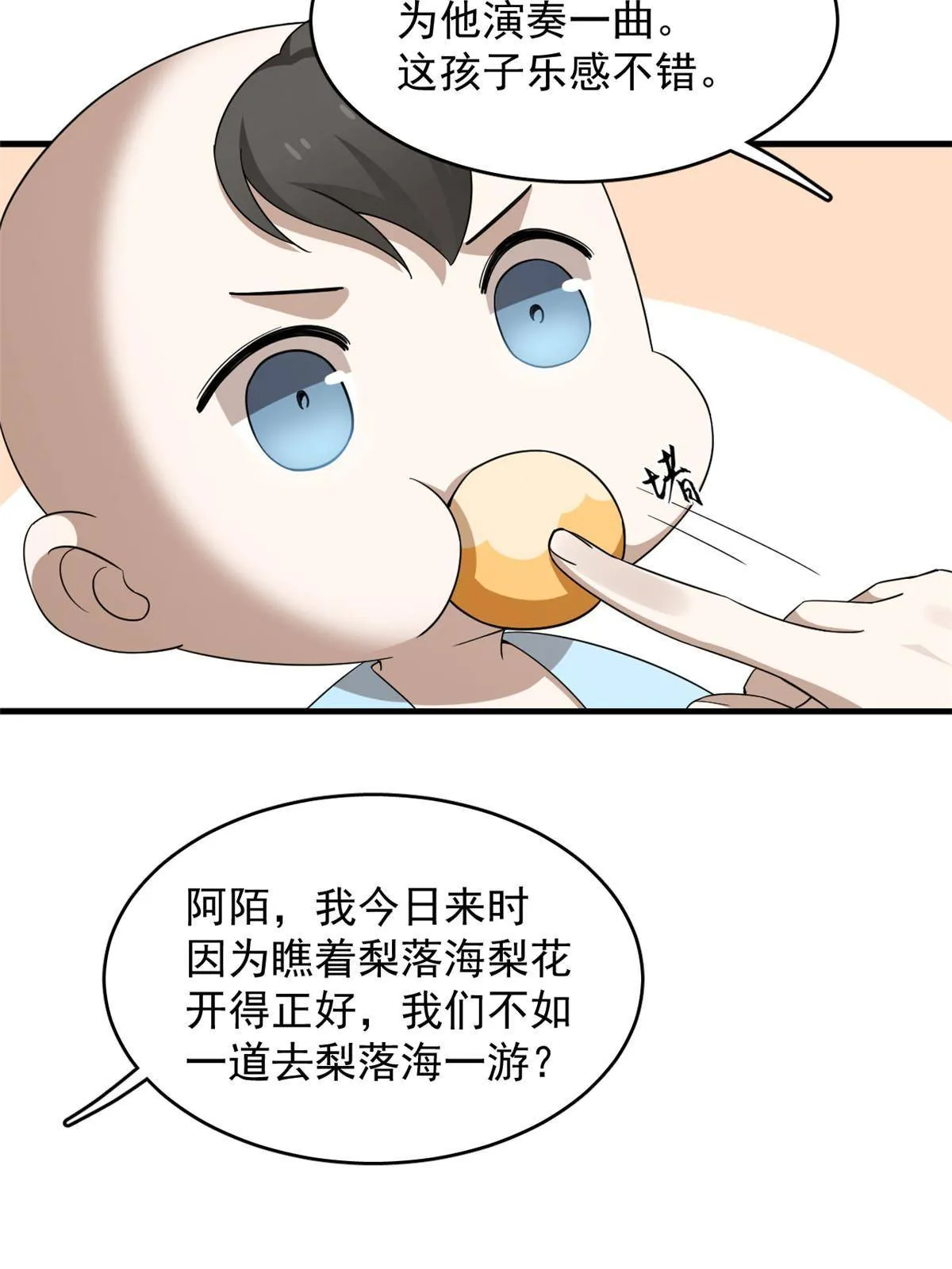 334 第17页