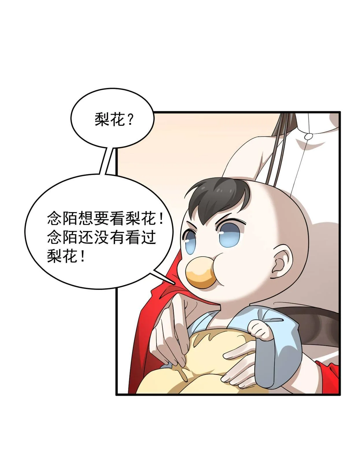 334 第18页