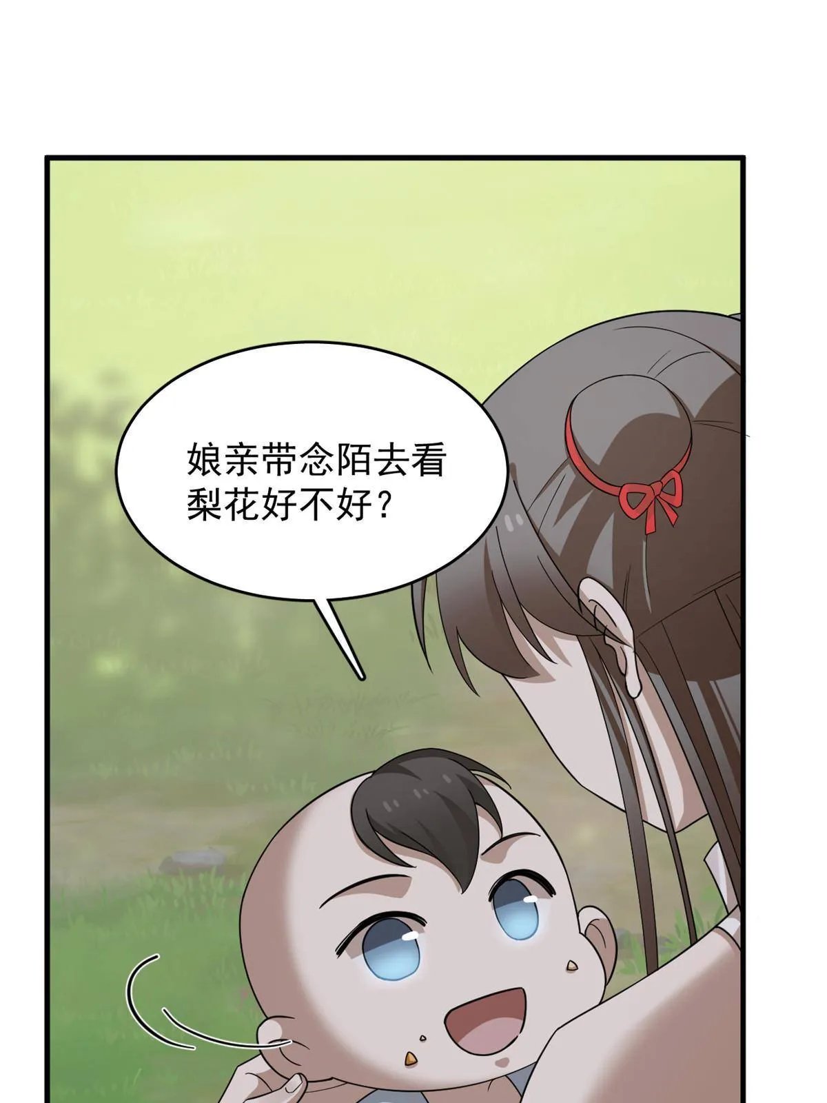 334 第19页