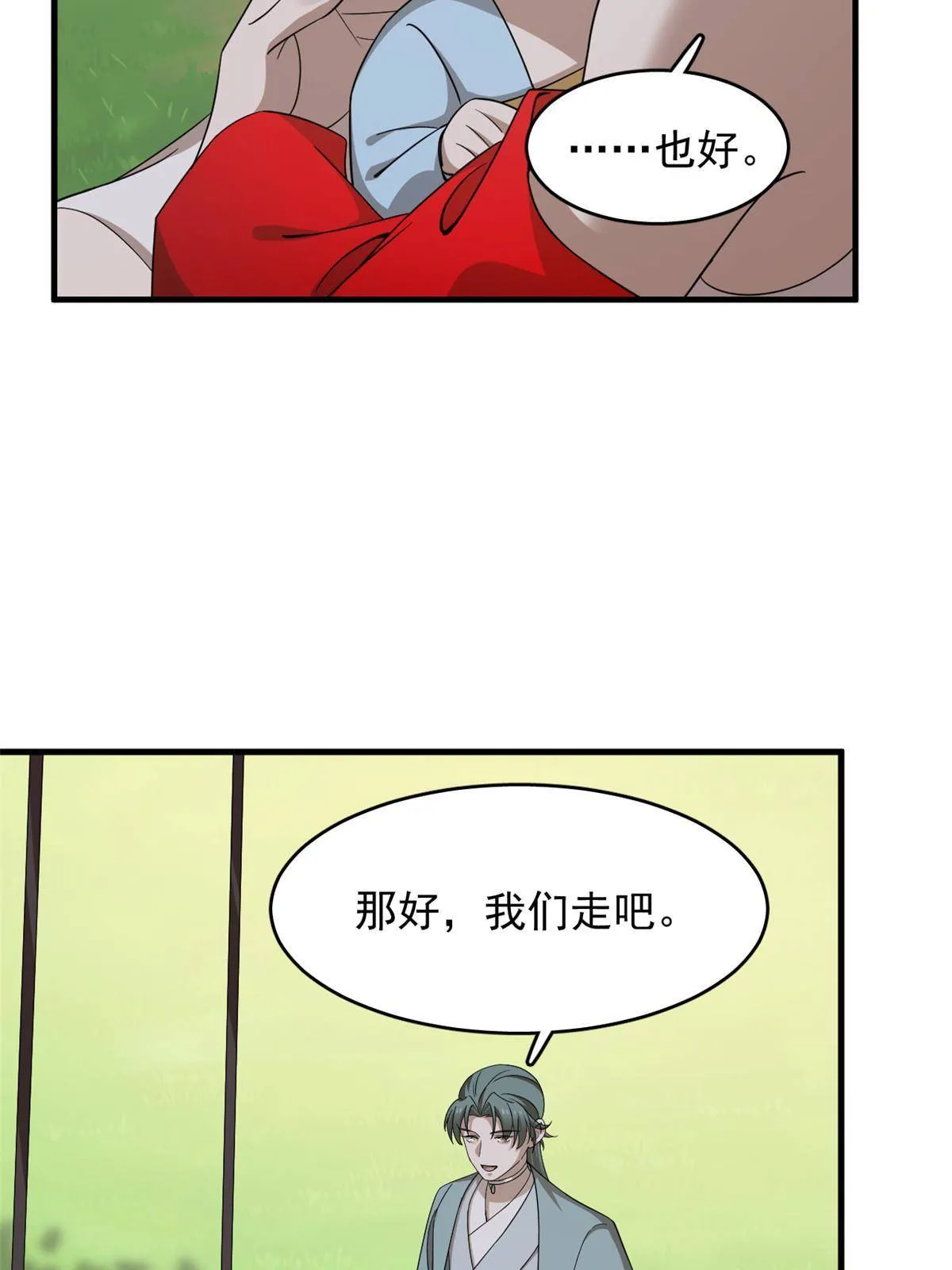 334 第20页