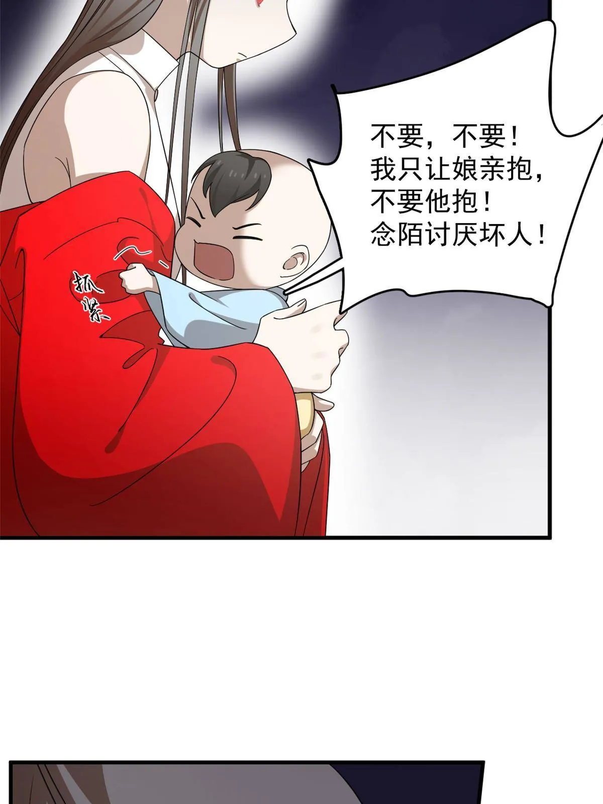 334 第24页