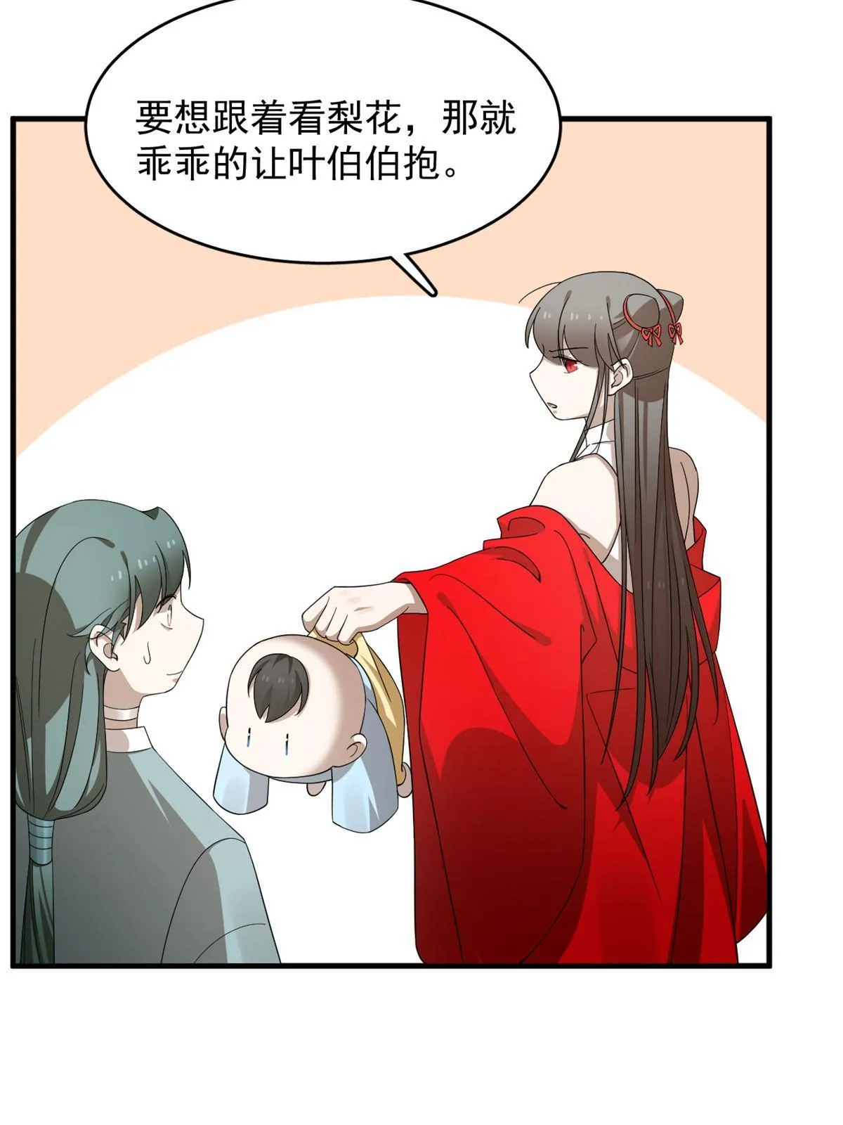 334 第28页