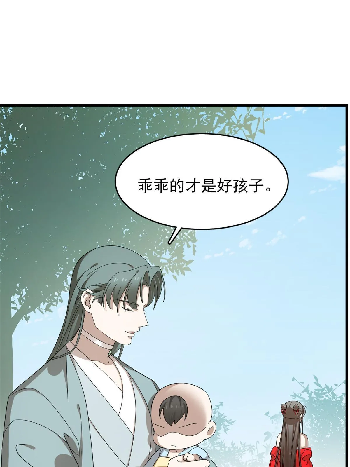 334 第29页