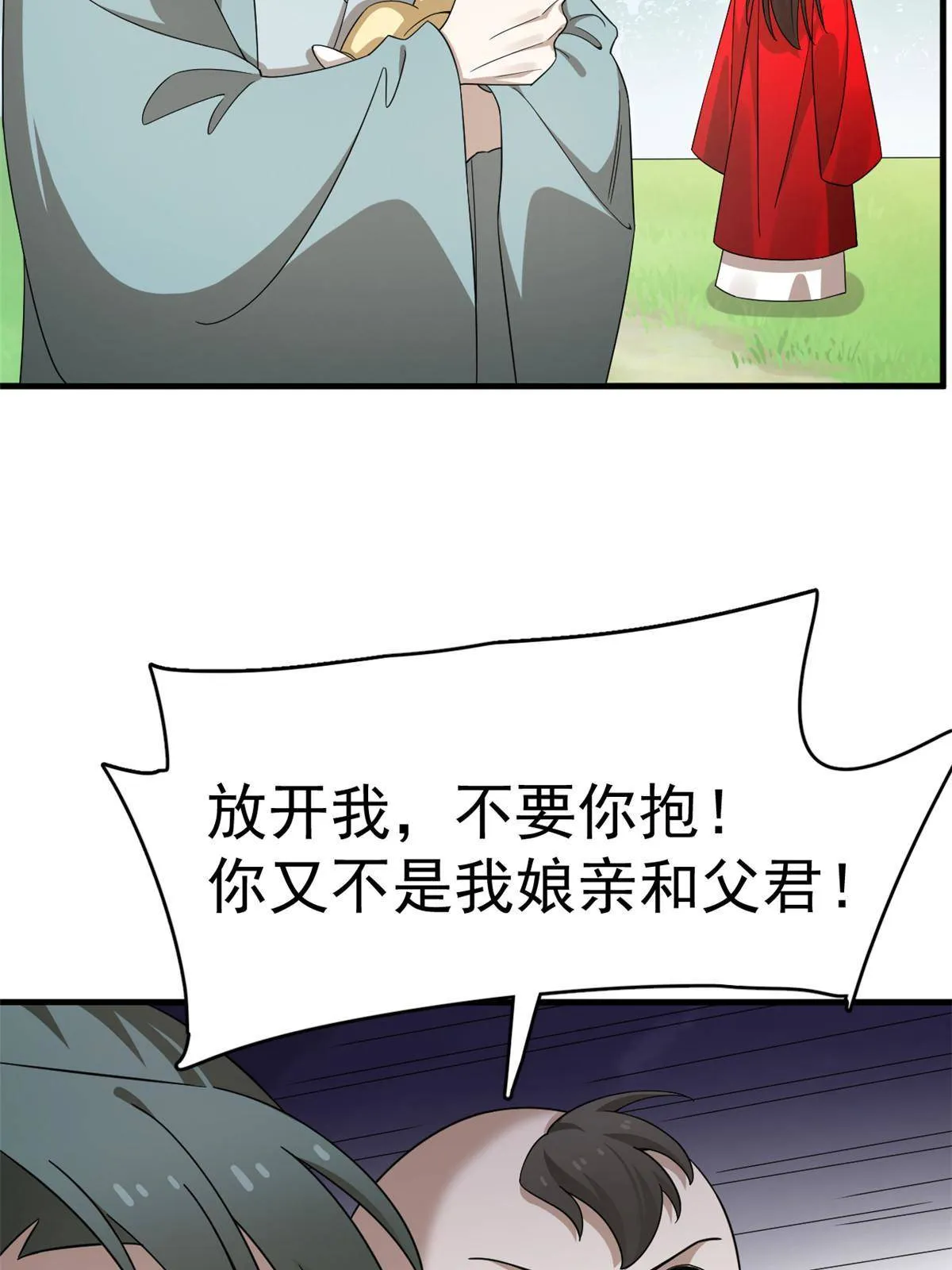 334 第30页