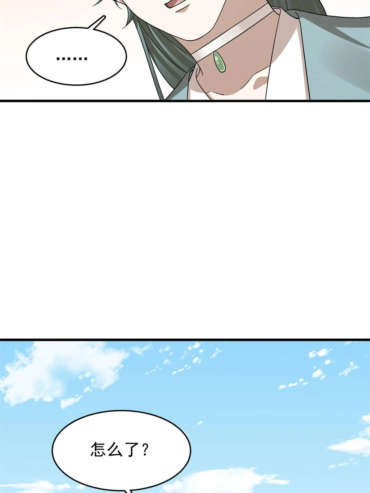 334 第32页