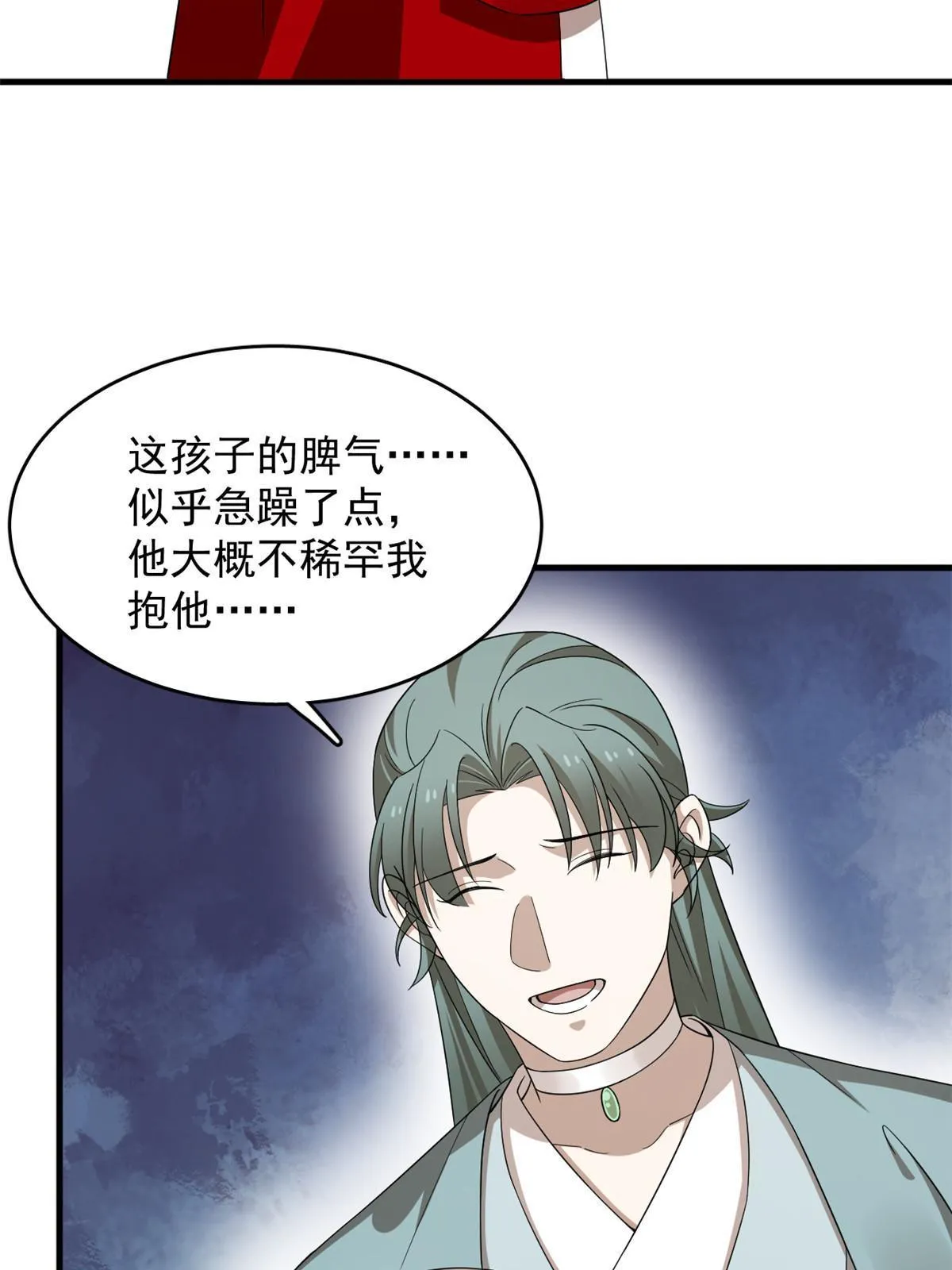 334 第34页