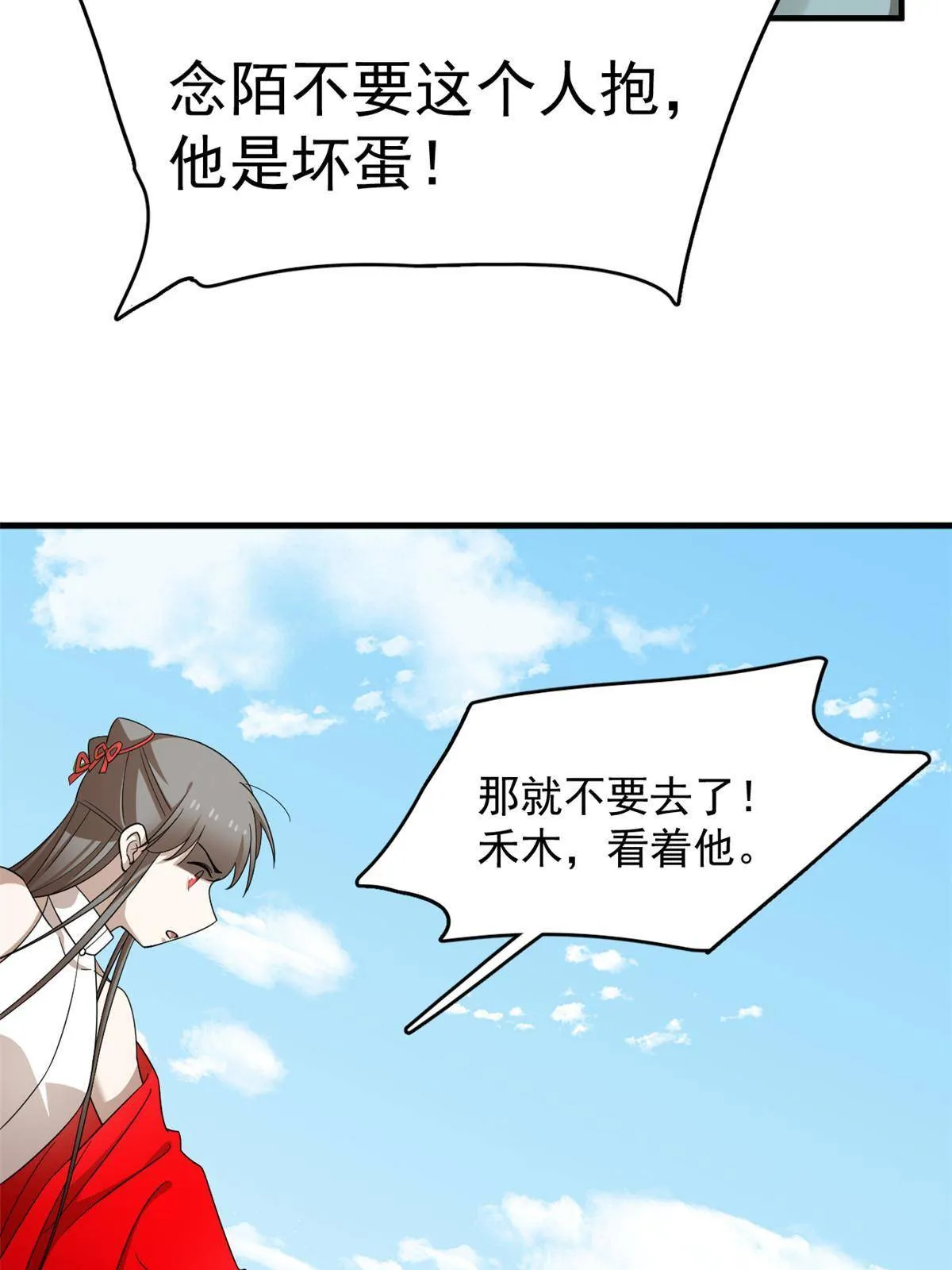 334 第40页