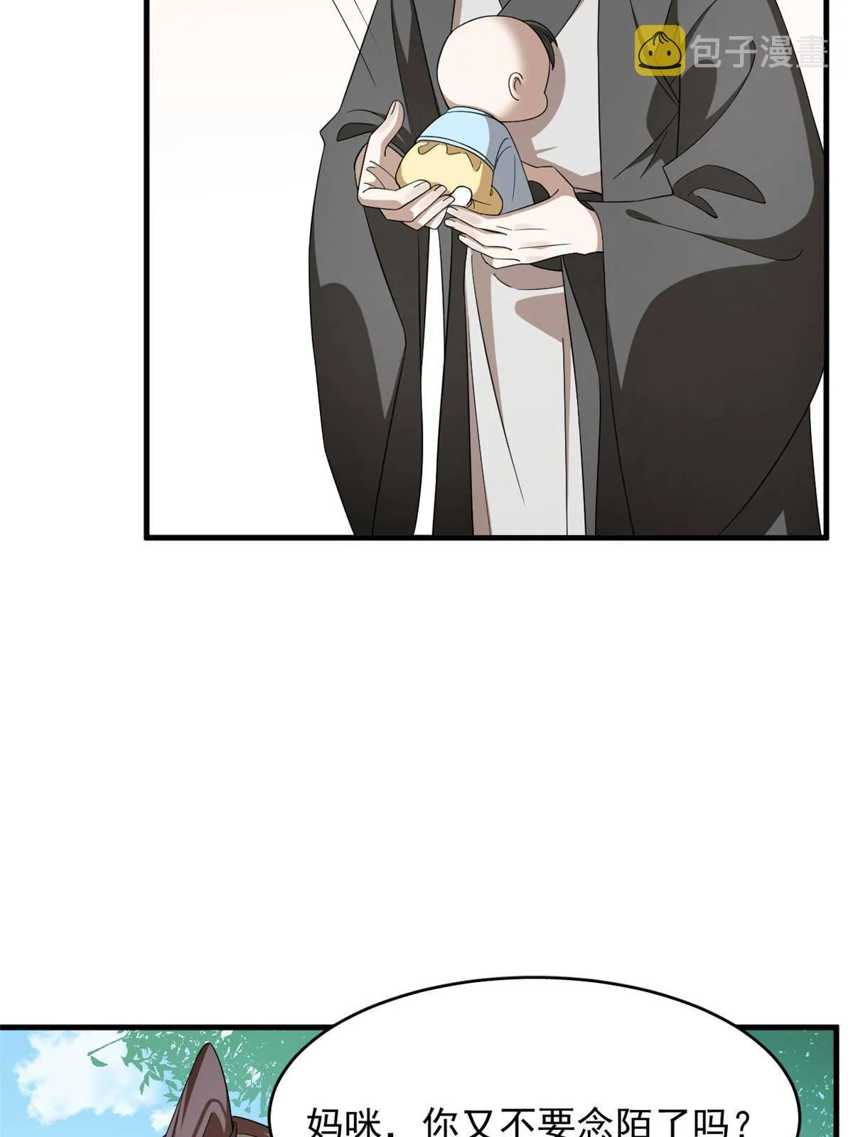 334 第43页