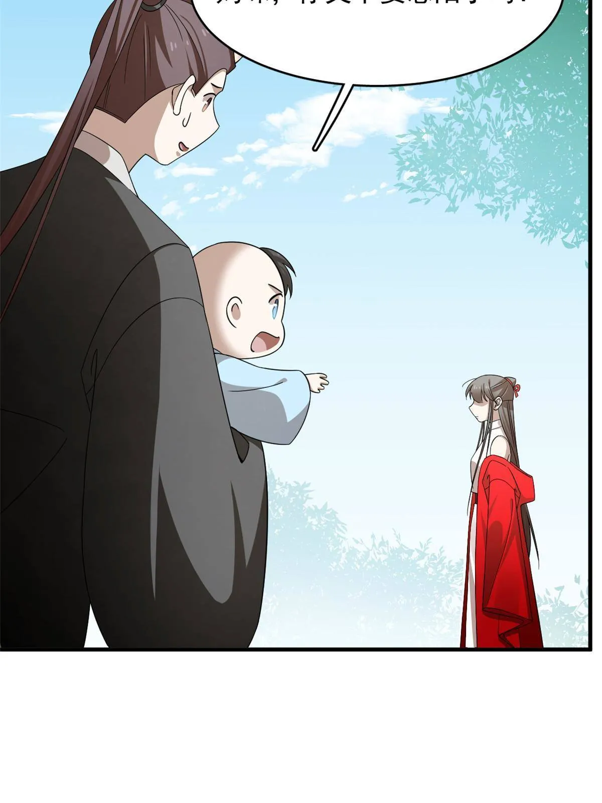 334 第44页