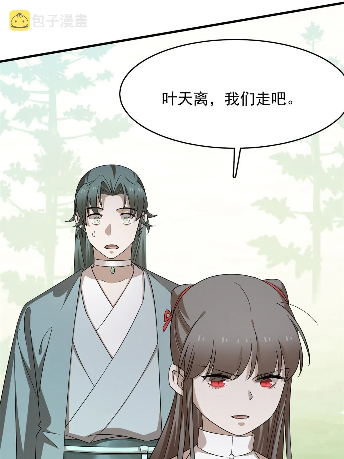 334 第46页