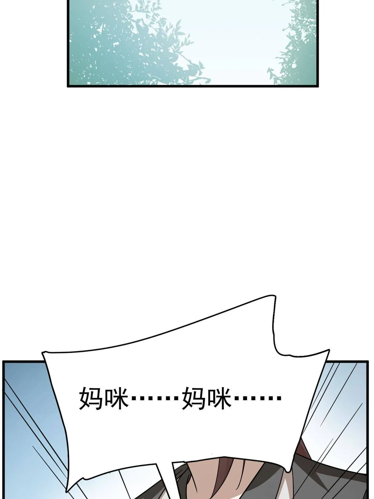 334 第49页