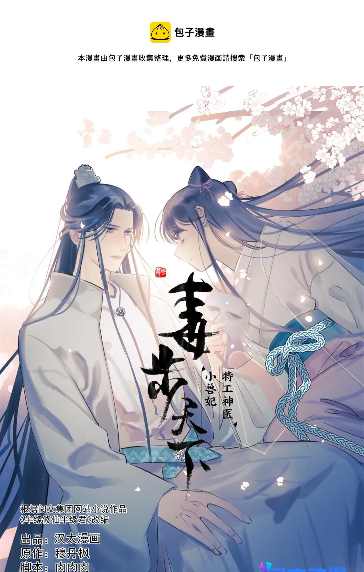 333 第1页