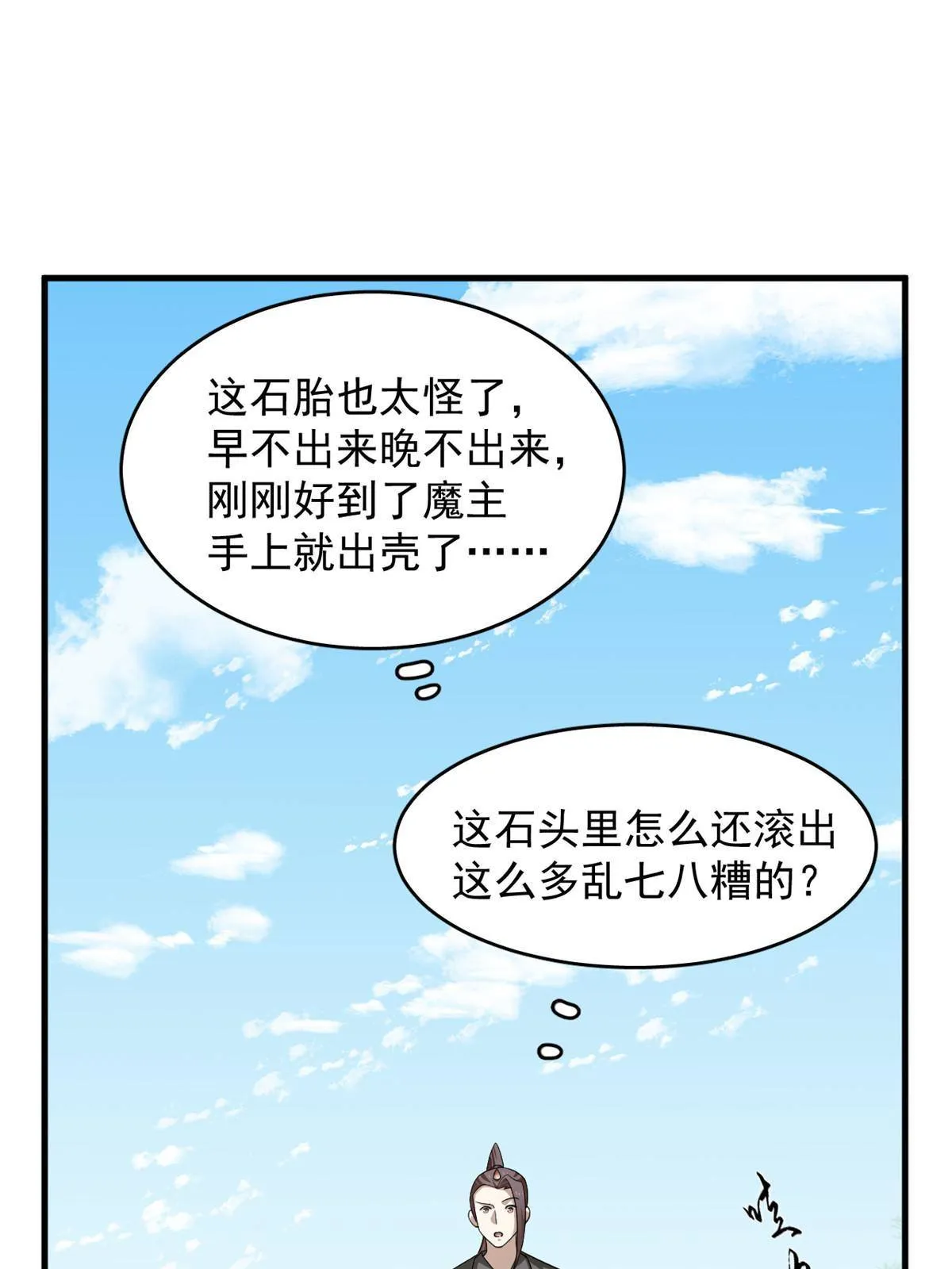 333 第3页