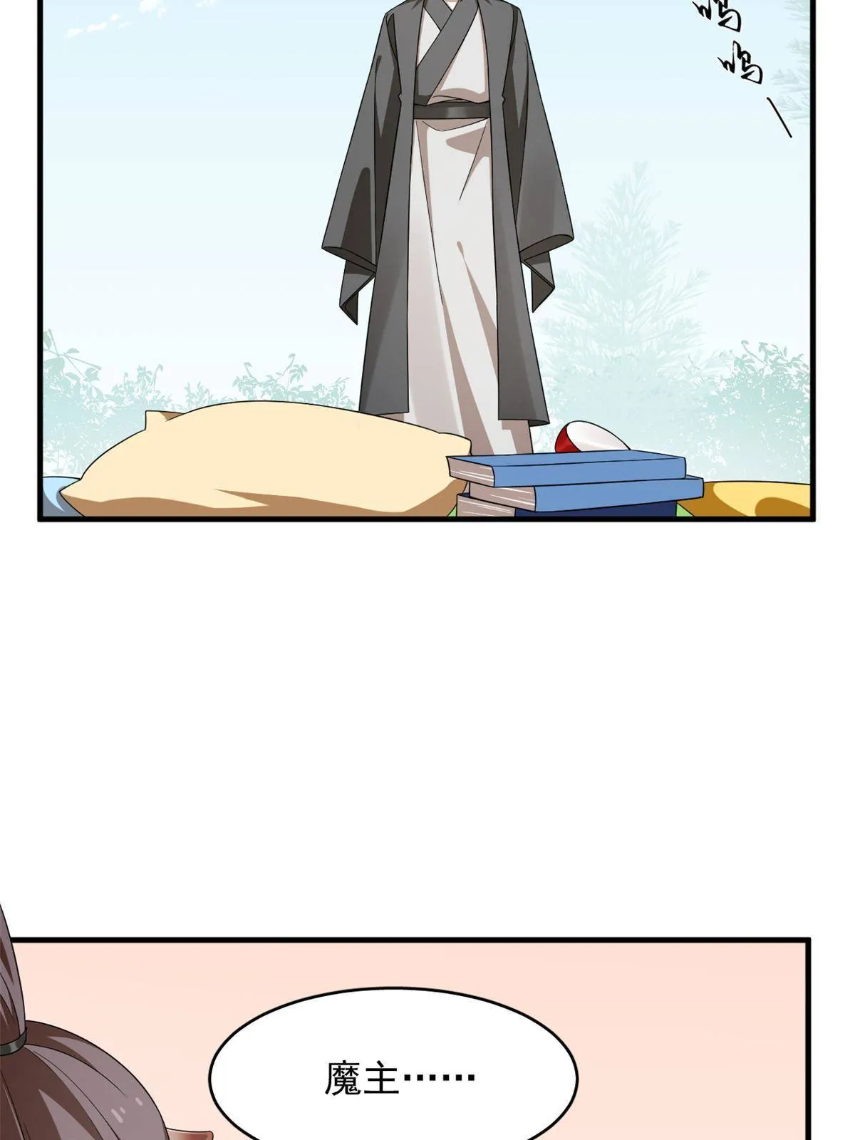 333 第4页