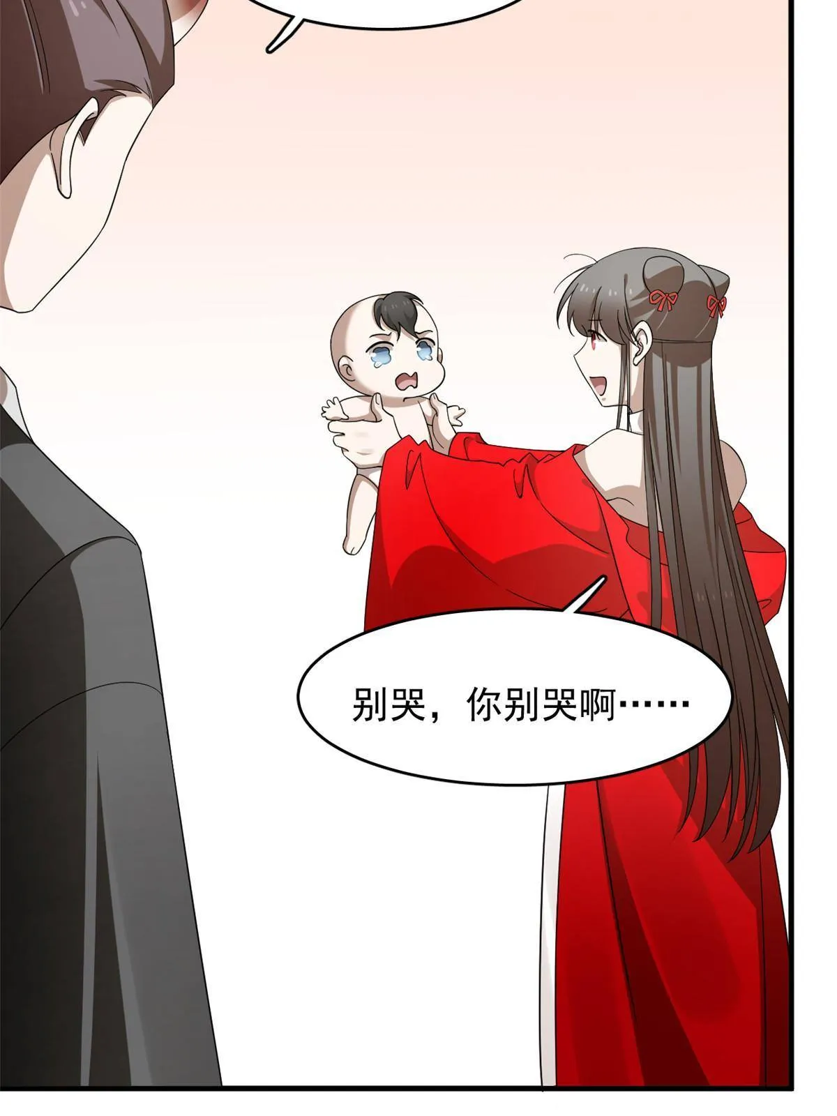 333 第5页