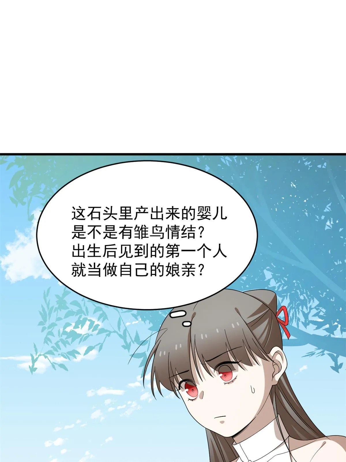 333 第6页