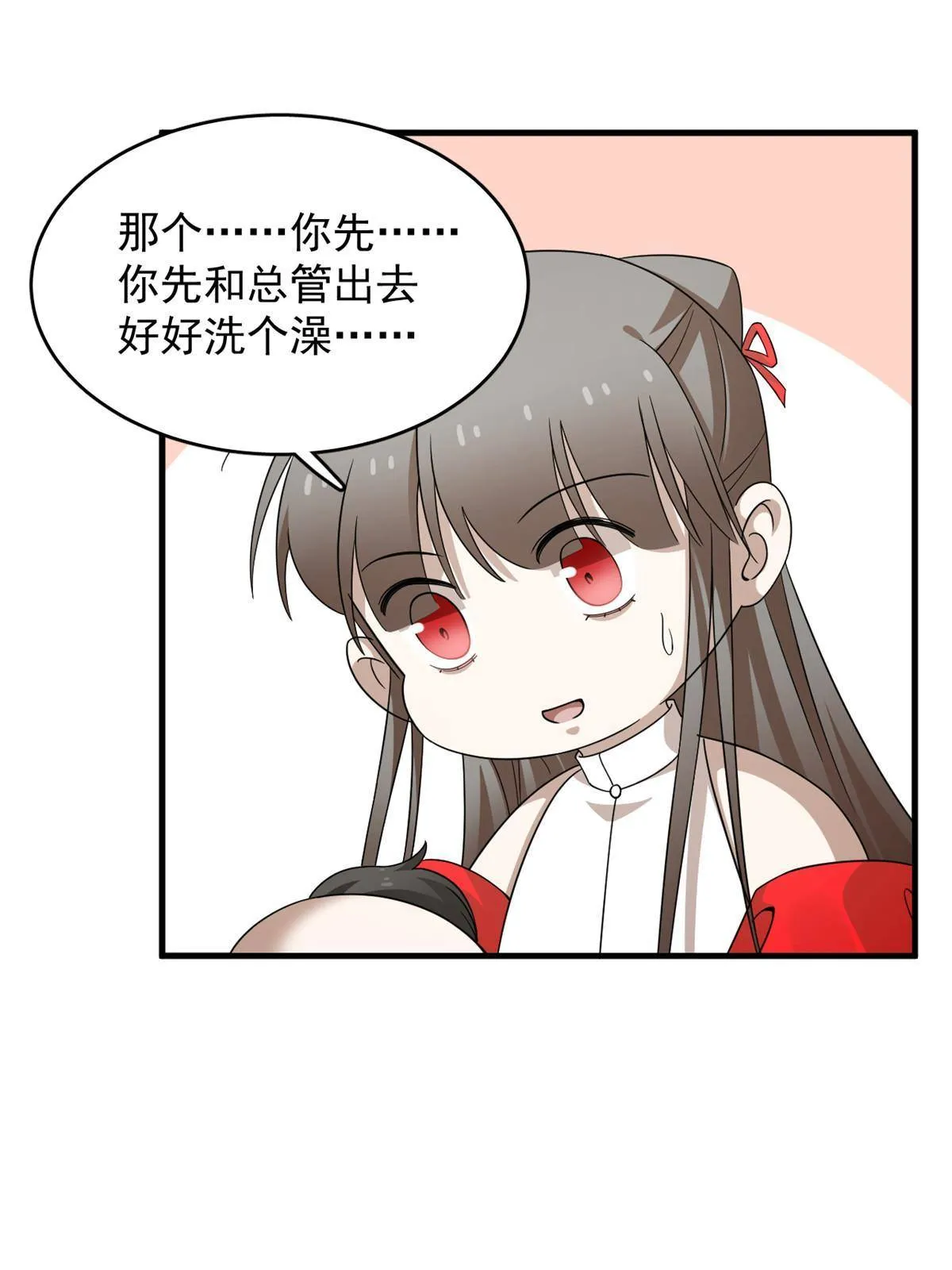 333 第8页