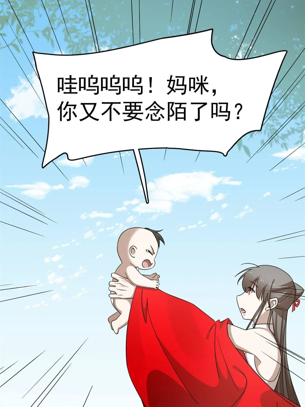 333 第10页