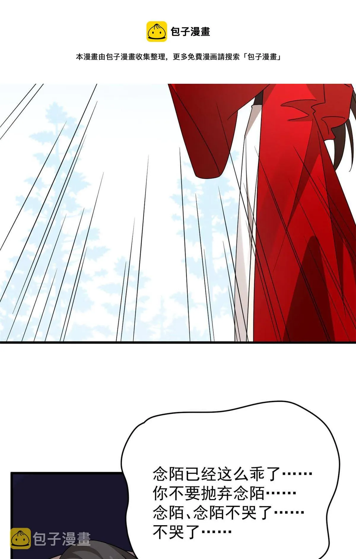 333 第11页