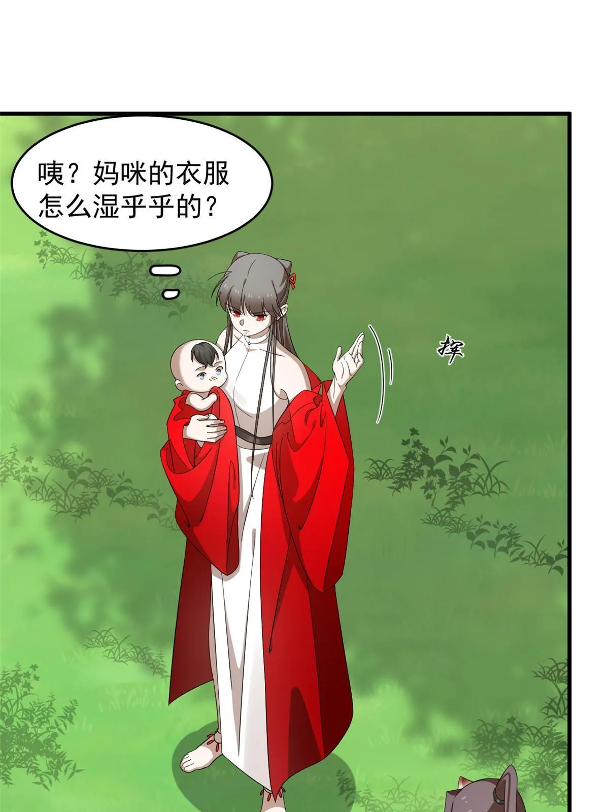 333 第15页