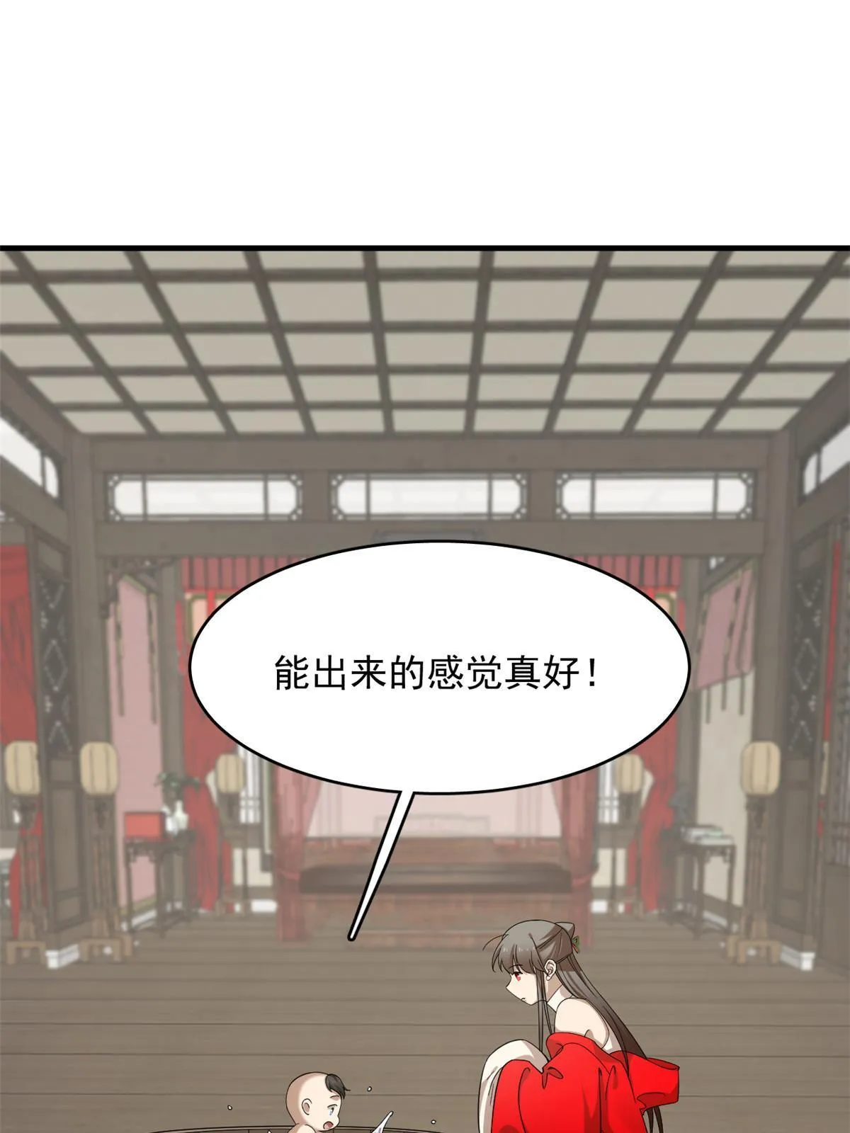 333 第19页