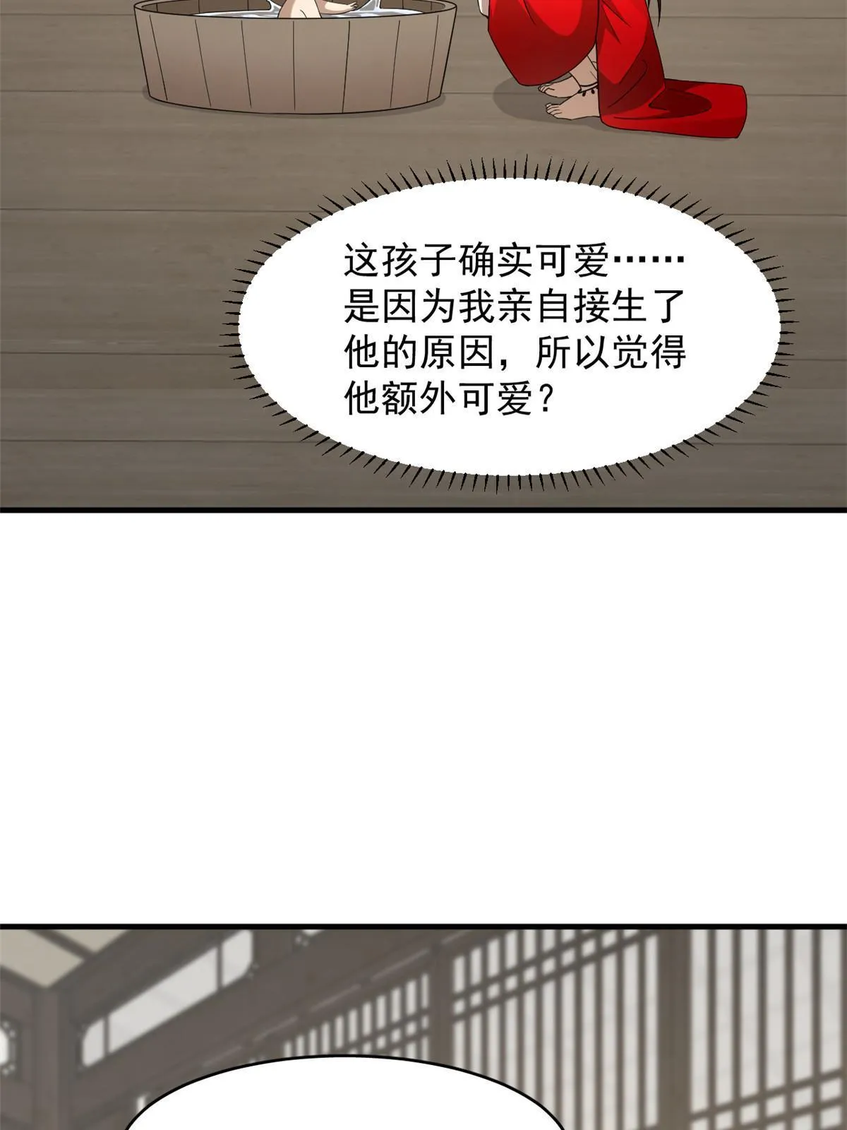 333 第20页