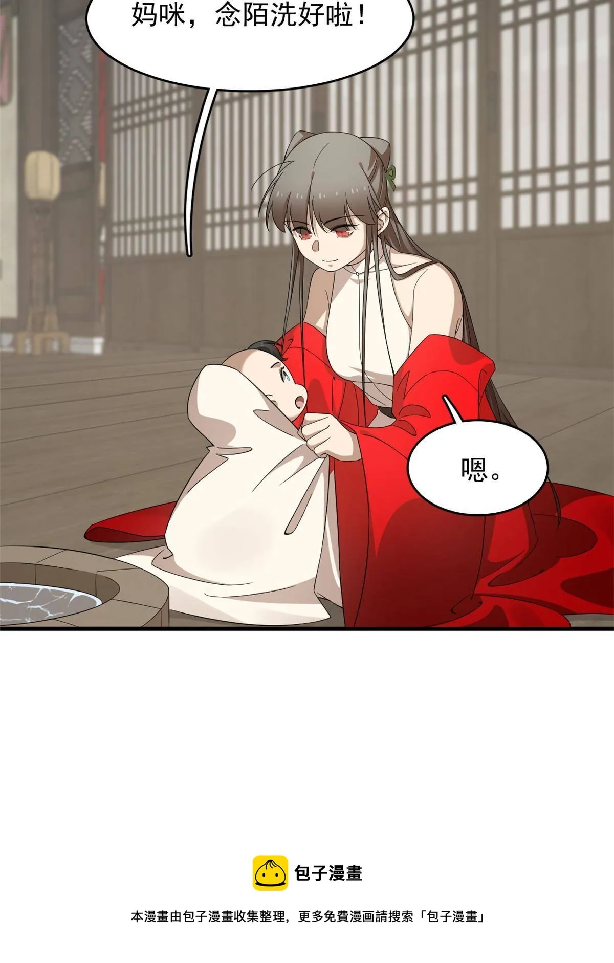 333 第21页