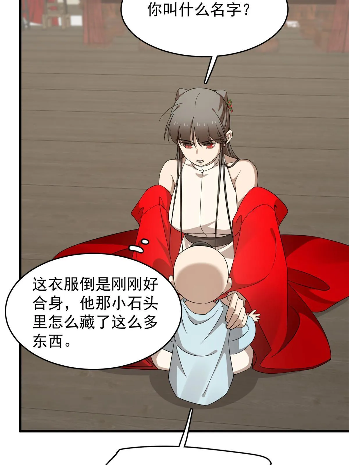 333 第24页