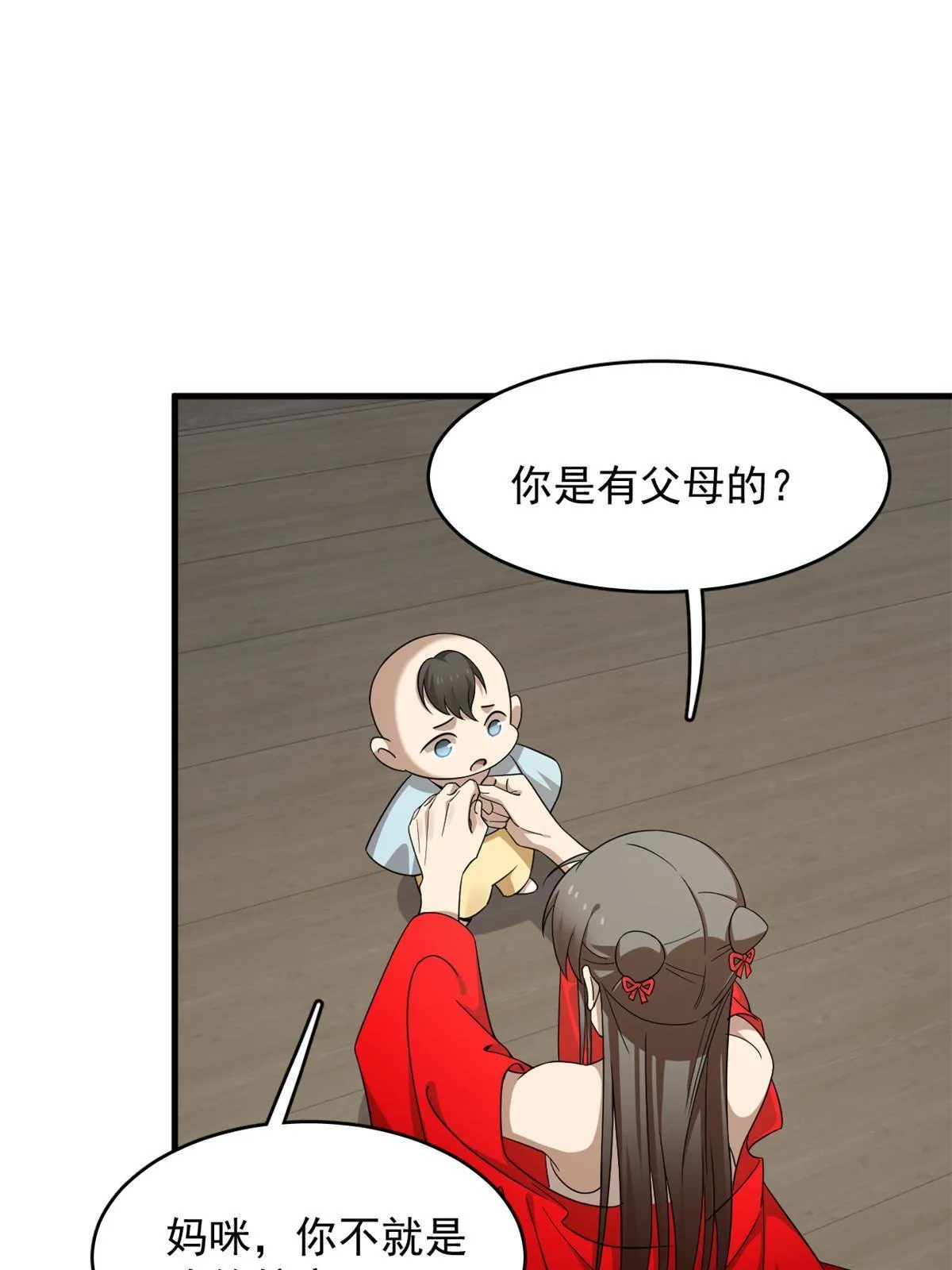 333 第27页