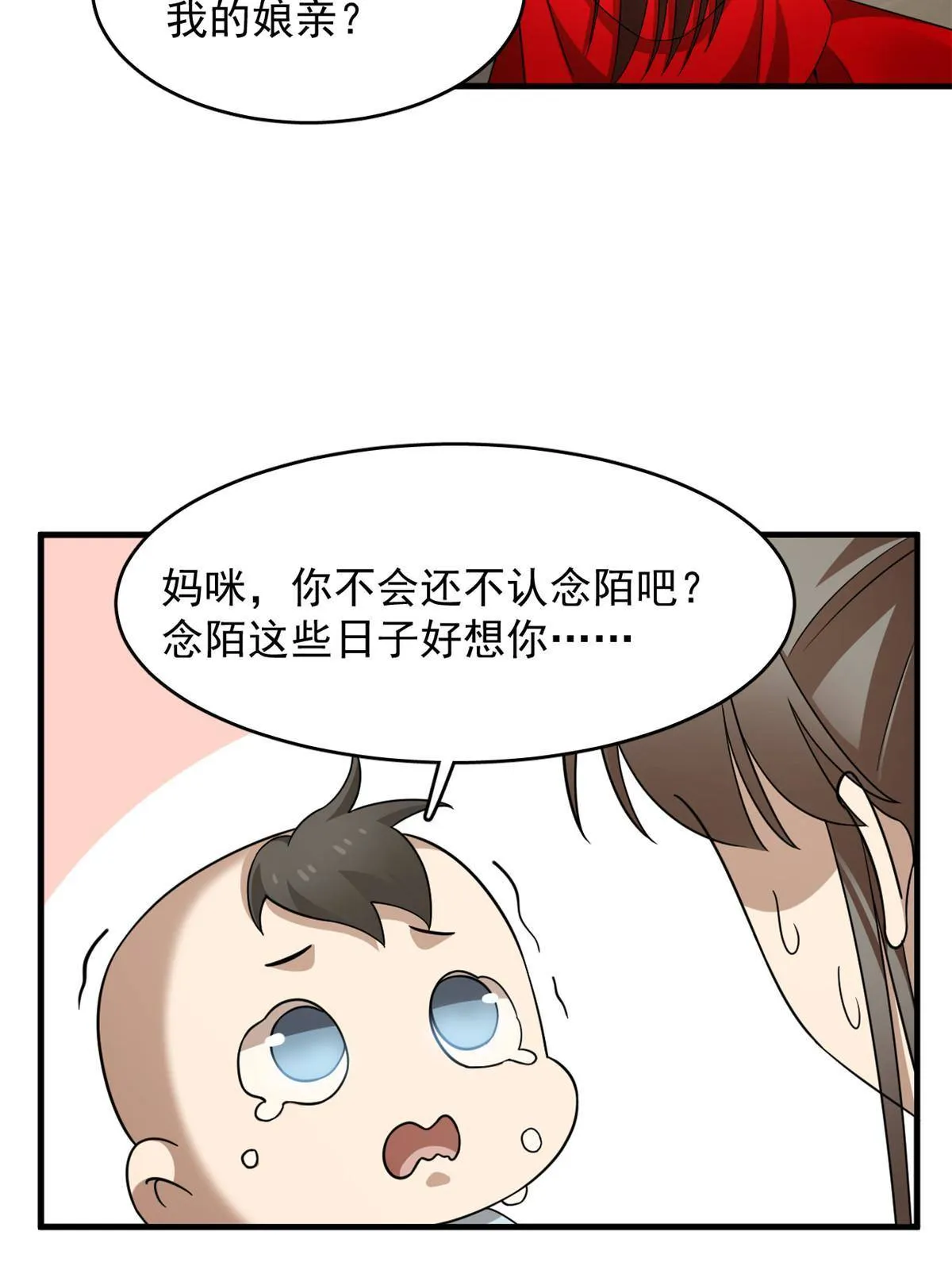 333 第28页