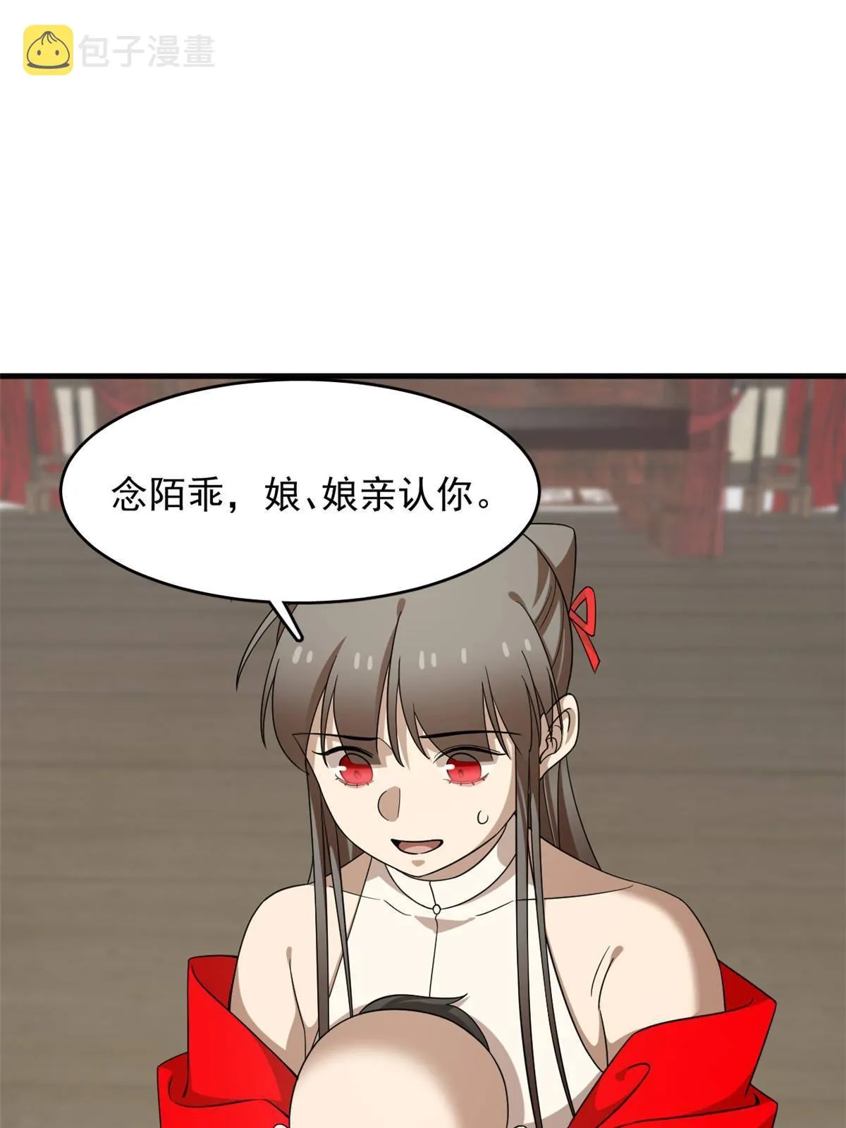 333 第29页