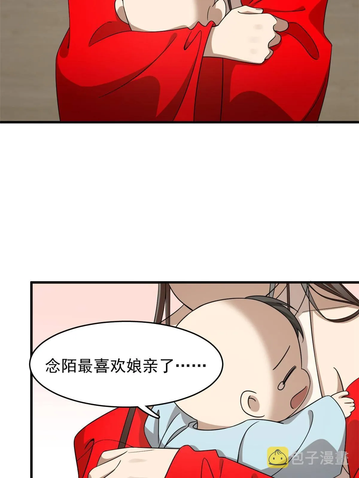 333 第30页