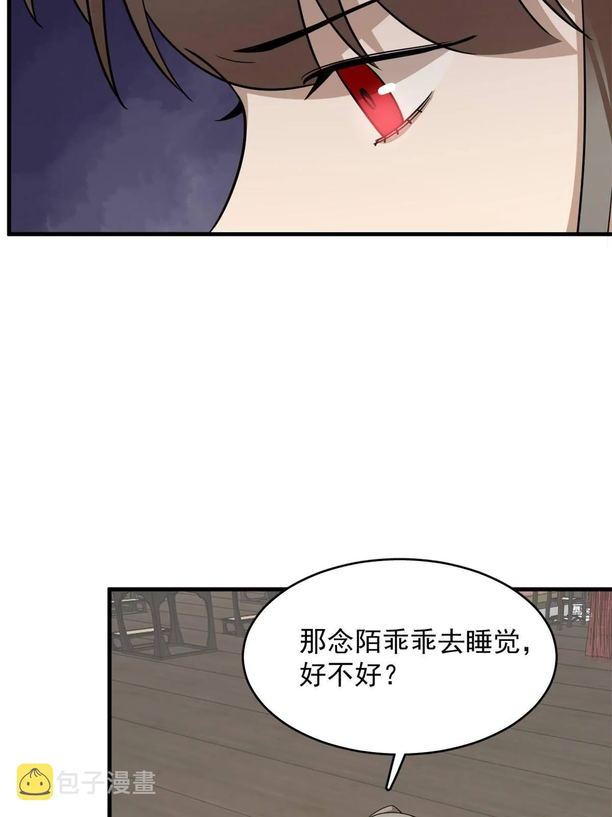 333 第32页