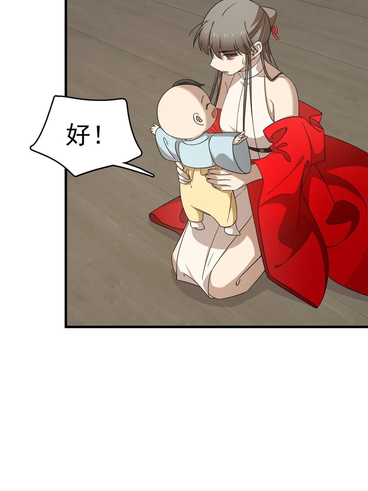 333 第33页